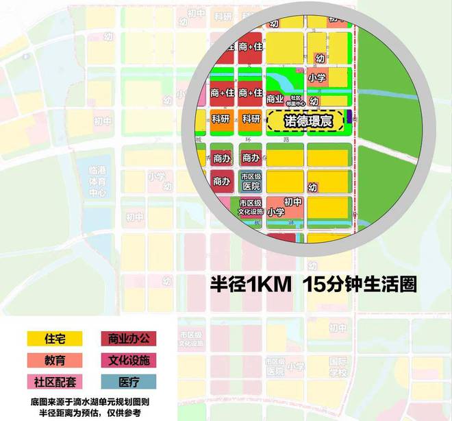 璟宸欢迎您2024最新楼盘详情米乐m6网站诺德璟宸网站-诺德(图29)